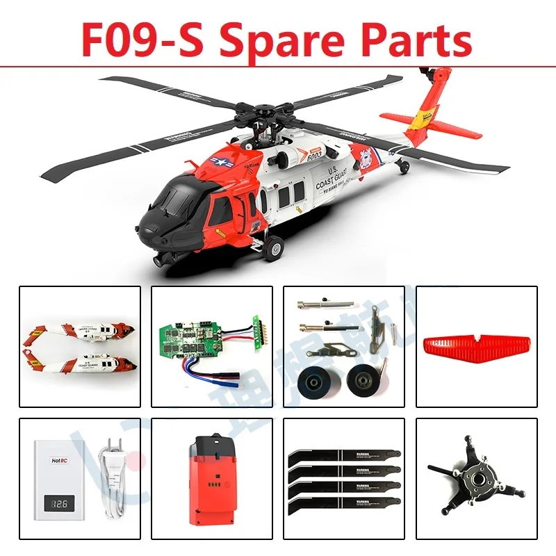 Rc Helicopter Bag - Yu Xiang เฮลิคอปเตอร์ควบคุมรีโมต F09S F09-S ของแท้อะไหล่บอดี้เชลล์เบลดเดอร์เฟรมมอเตอร์เซอร์โวสวอชเพลตแบตเตอรี่หาง